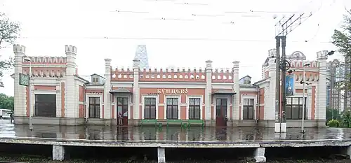 Фасад вокзала во времена МПС (2004)