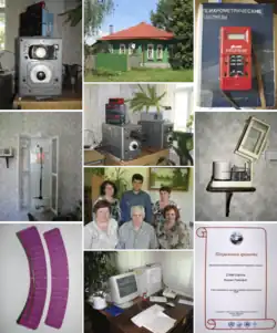 Интерьер МС