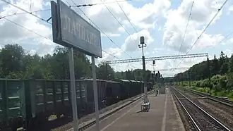 Знак на островной платформе