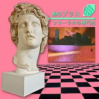 Обложка альбома Macintosh Plus[англ.] «Floral Shoppe» (2011)