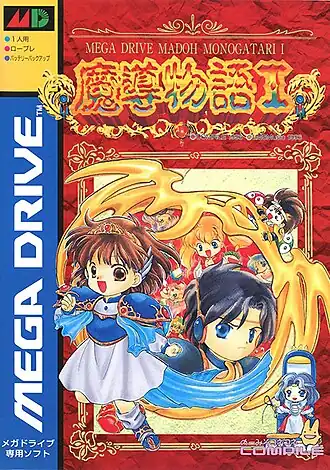 Обложка игры