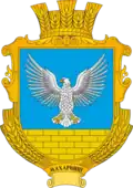 Герб