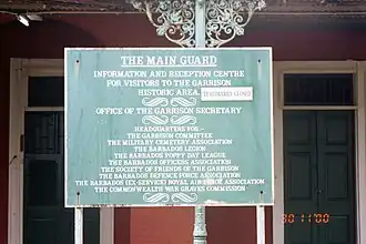 Табличка на главном караульном здании Гарнизонной Саванны