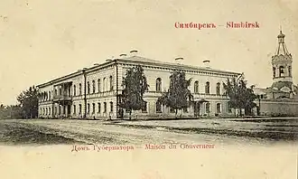 Дом губернатора и Никольская церковь.