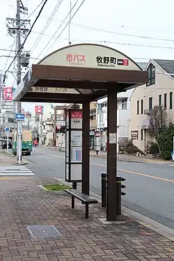 Автобусная остановка в Китае