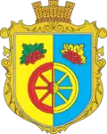 Герб