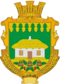 Герб