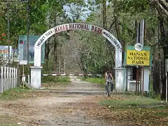 Вход в национальный парк Манас