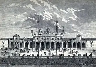 Фасад и главный подъезд выставки