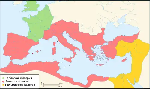  Галльская империя в 271 году