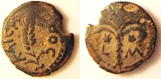 Монета Марка Амбибула.