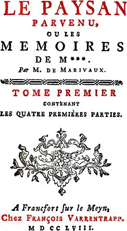 Титульный лист издания 1758 года