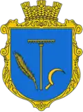 Герб