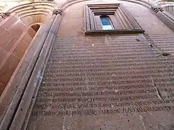 Надписи на древнеармянском на стене главного храма