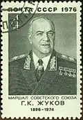 Георгий Жуков