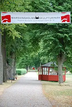 Вход в парк скульптур