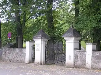 Центральный вход