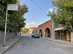 Улица Марзпетуни в центре села