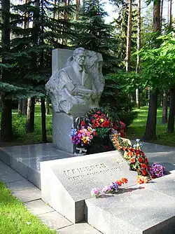 Могила  Петра Машерова