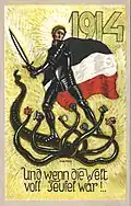 Пропагандистская почтовая карточка «Когда мир полон чертей», 1914