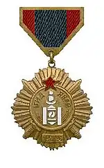 Изображение награды