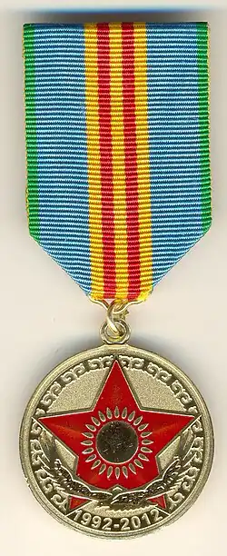Юбилейная медаль «20 лет Вооруженных Сил Республики Казахстан»