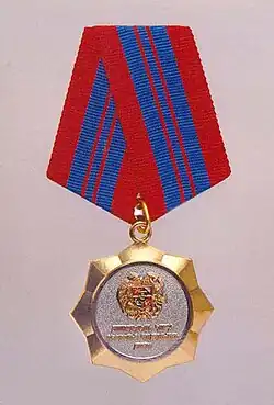 Изображение награды