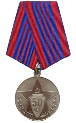 Изображение награды