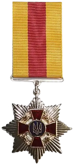 Изображение награды