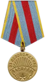 Изображение награды