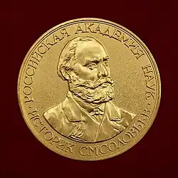 Внешний вид медали