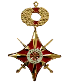 Изображение награды