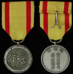 Изображение награды