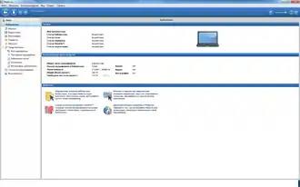 Скриншот программы Media Go