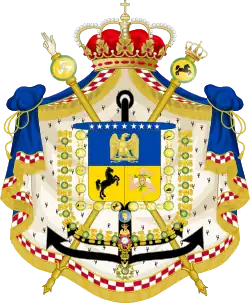 герб Мюратов