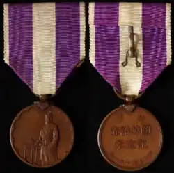 Изображение награды