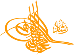 Изображение автографа