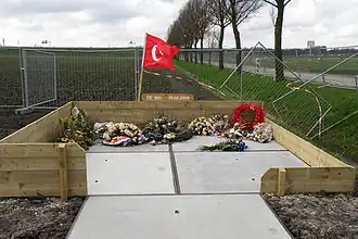 Мемориал рейсу 1951