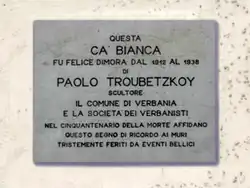 Мемориальная доска на доме в Вербании