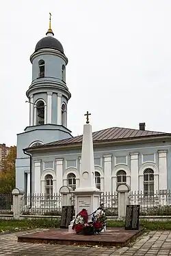 Памятный знак в честь земляков, погибших в годы Великой Отечественной войны 1941-1945 гг
