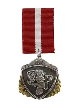 Изображение награды