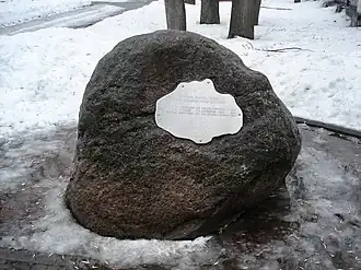 Знак с передней стороны