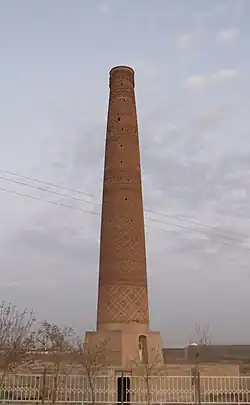 Khosrovgerd Minaret