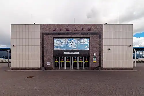 Вход на станцию