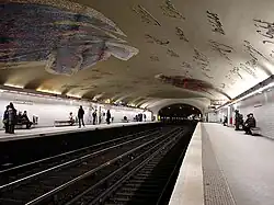 Зал станции