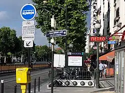 Вход на станцию