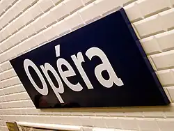 Табличка с названием станции