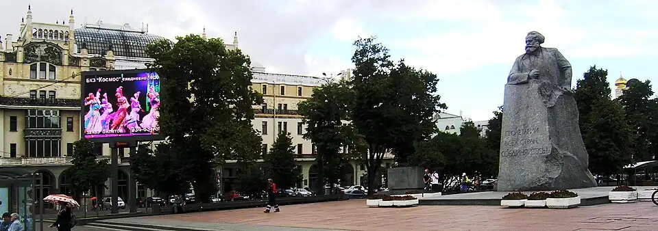 Памятник на  Театральной площади в Москве