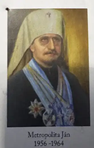 Митрополит Иоанн