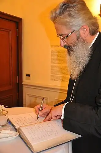 Митрополит Анфим